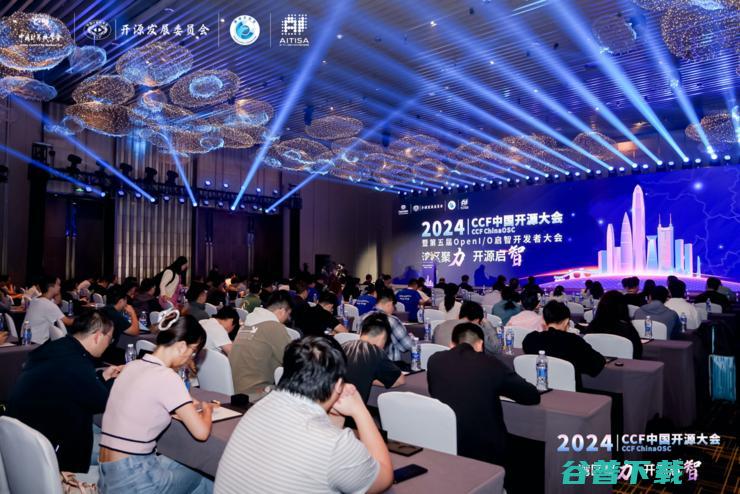  湾区聚力 开源启智