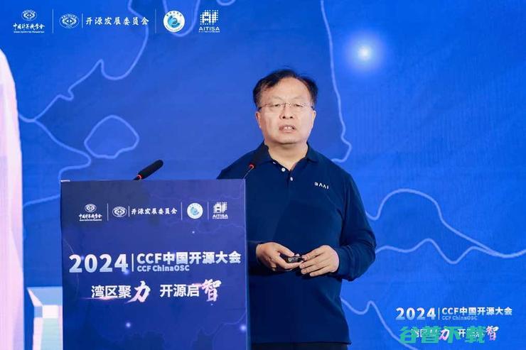  湾区聚力 开源启智