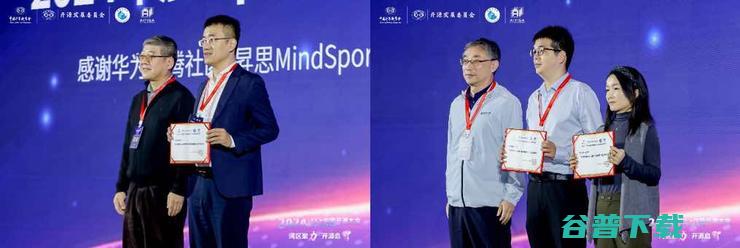  湾区聚力 开源启智