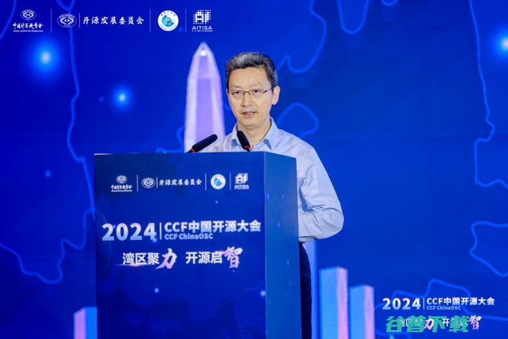  湾区聚力 开源启智