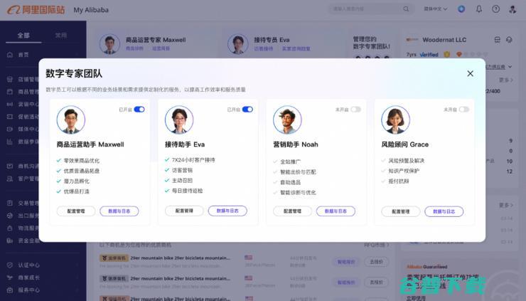 第一个走入全面AI化的行业，正在经历一次「系统升级」