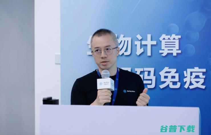 百图生科发布新型药物「免疫机器人」，CEO刘维：制药不是零和游戏