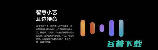 华为Free Pro 4正式登场：业界唯一支持2.3Mbps无损传输，旗舰级表现