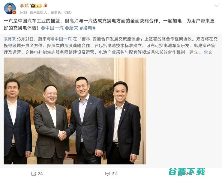 从孑孓独行到换电，蔚来不当“孤勇者”