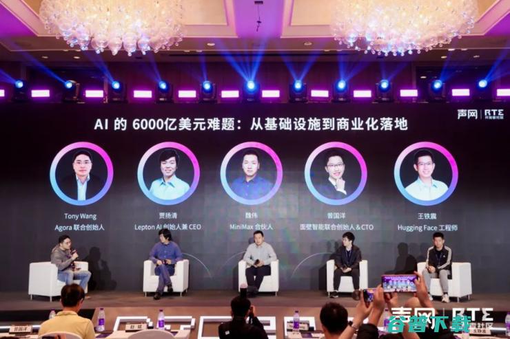 实时音视频领域拓荒者的十年