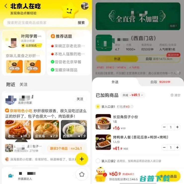 传司马南胖东来开直播被赶出去，最新回应：卖场禁止任何直播活动；网红主播辛巴单膝跪地宣告回归；曝Q1净利润飙升4倍丨雷峰早报