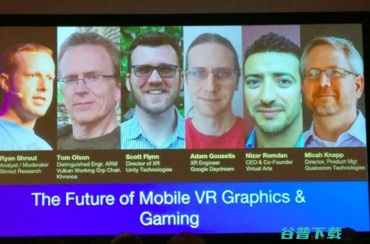 移动 VR 究竟有多少坑？高通、ARM、谷歌、Unity Technologies 的专家们这么看|SIGGRAPH 2017 圆桌对话精选