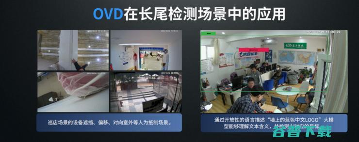 周鸿祎留“大模型作业” 360智慧生活“交卷”AIoT