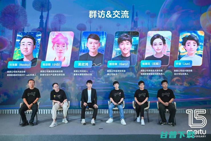 美图视觉3.0：让设计师做甲方