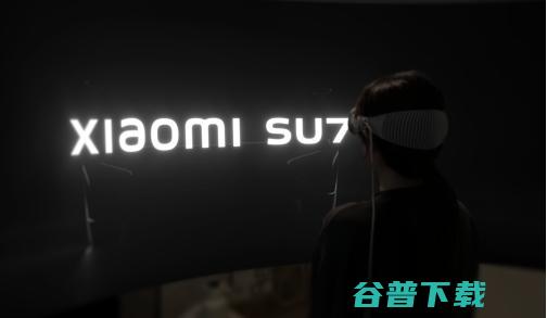 淘宝Vision Pro版一键启动小米SU7，全球首个试车即将上线 