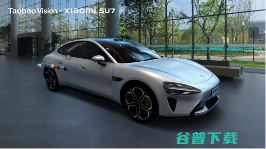 淘宝Vision Pro版一键启动小米SU7，全球首个试车即将上线 