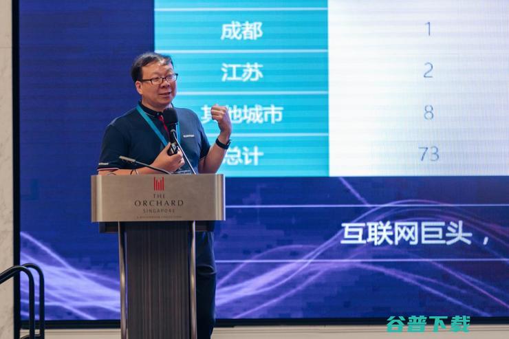 2023 UCloud季昕华 百模大战下 中立云服务如何助力AIGC发展 GAIR (2023uC浏览器App)