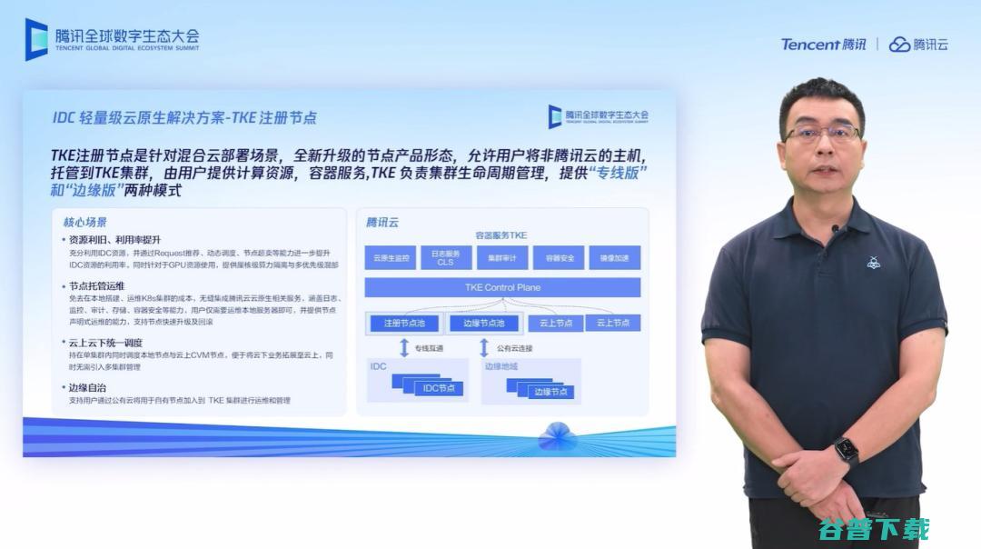 云分布式云新实践，助力企业高效建云、上云、用云、管云