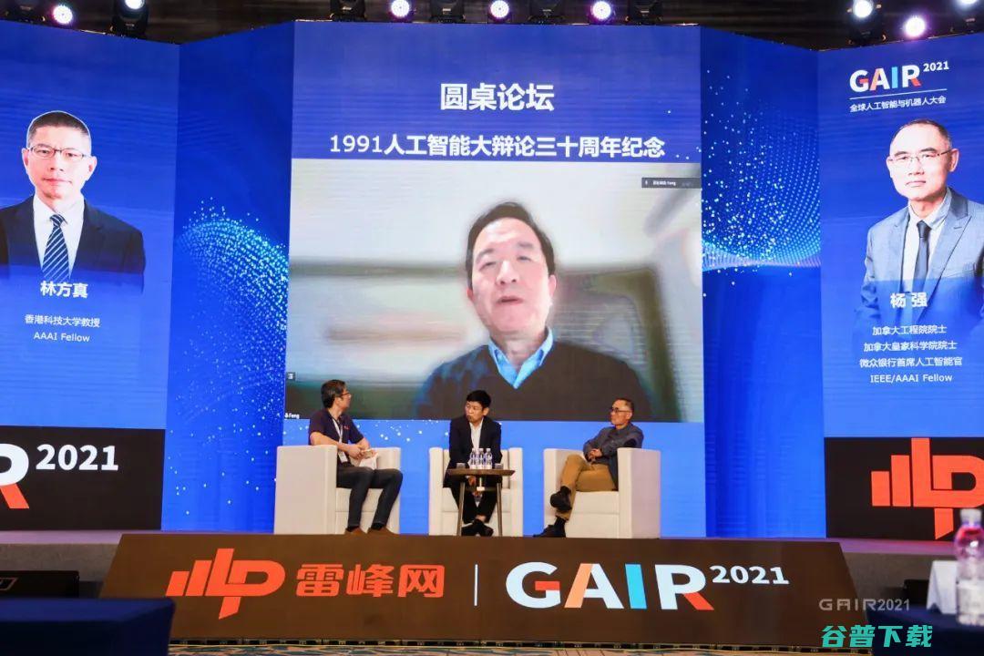 时间的力量——1991 人工智能大辩论 30 周年纪念：主义不再，共融互生｜GAIR 2021