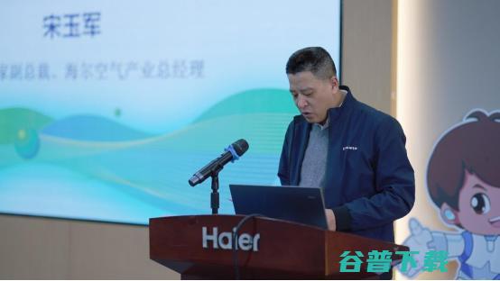 国际领先！海尔空气产业制冷技术专委会暨同期评估会完美收官
