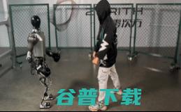 清华、江淮中心联合孵化，「零次方科技」发布首款双足产品Z1