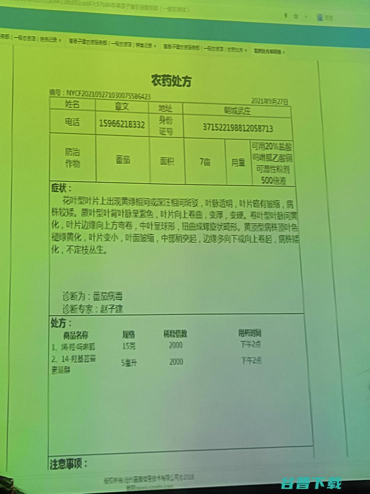 中国蔬菜第一县数字化，山东没有押错宝
