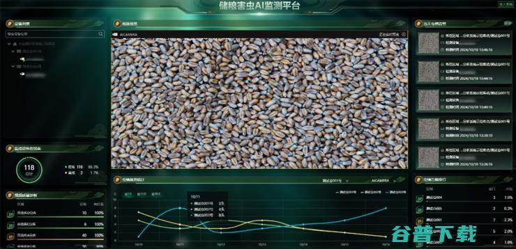 场景化，海康威视的新「名片」