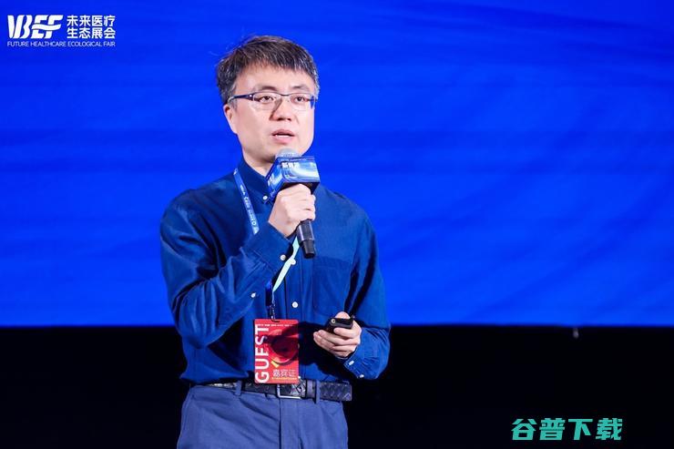 大模型为医疗健康行业带来了哪些新可能 百度何明科 (大模型医疗场景应用)