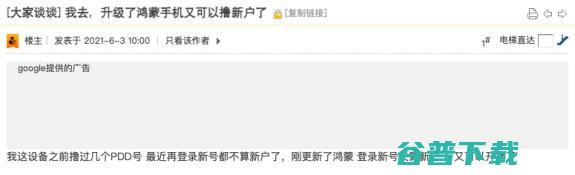 鸿蒙出世，金融IT人最关心哪三个问题？