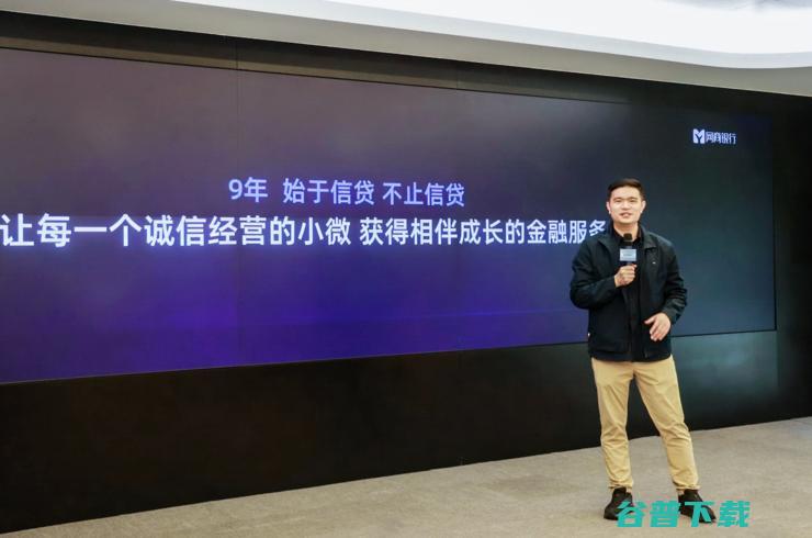 以 网商银行战略升级 为第二增长曲线 管钱难 解决小微商家 交易银行 (网商银行战略调整)