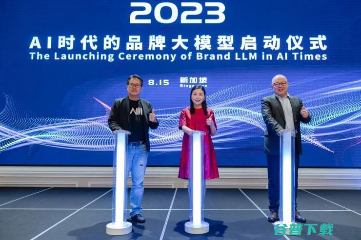 AI时代的国际营销如何应对第二次颠覆？ 丨 GAIR 2023