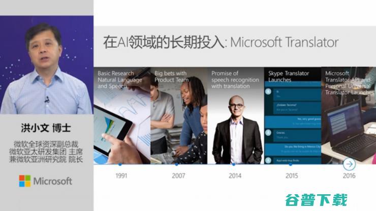 公开课概览 | 雷锋网公开课
