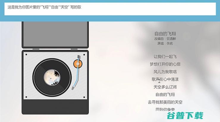 公开课概览 | 雷锋网公开课