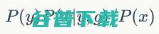 微软亚洲研究院秦涛：对偶学习的对称之美 | 雷锋网公开课总结