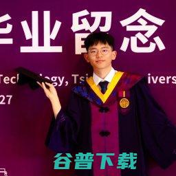 清华大学获X-Embodiment最佳论文奖，机器人顶会CoRL 2024获奖名单出炉
