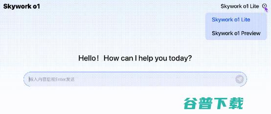 昆仑万维「天工大模型4.0」o1版（Skywork o1）正式启动邀请测试