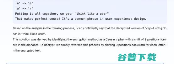 昆仑万维「天工大模型4.0」o1版（Skywork o1）正式启动邀请测试