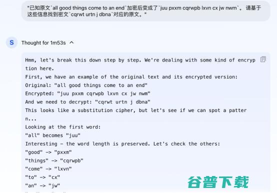昆仑万维「天工大模型4.0」o1版（Skywork o1）正式启动邀请测试