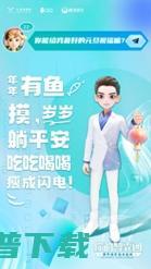 腾讯混元携手一汽红旗及QQ，打造红旗品牌代言人