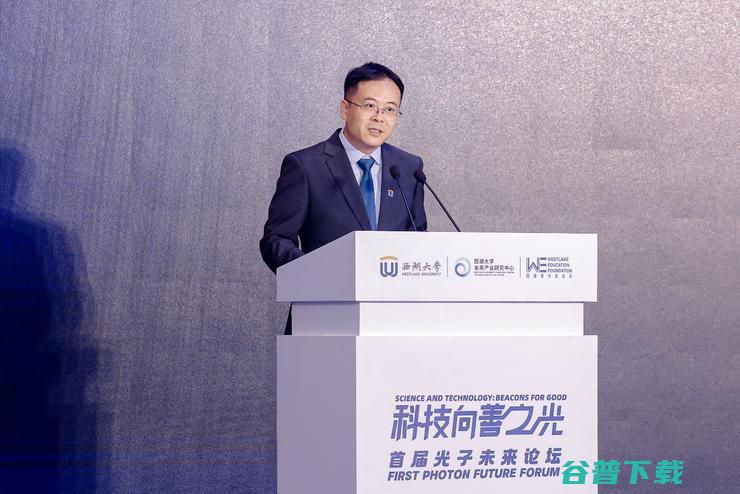 基因编辑、合成生物、投资范式......光子未来论坛成功召开