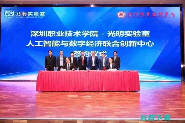IJCAI 2022 China 在深圳坪山召开，高文、杨强、张正友、周志华等等 AI 大牛出席