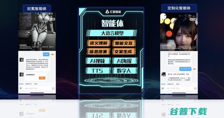 联合创始人刘黄骁烈：大模型应用正面临“GNOMIC困境”