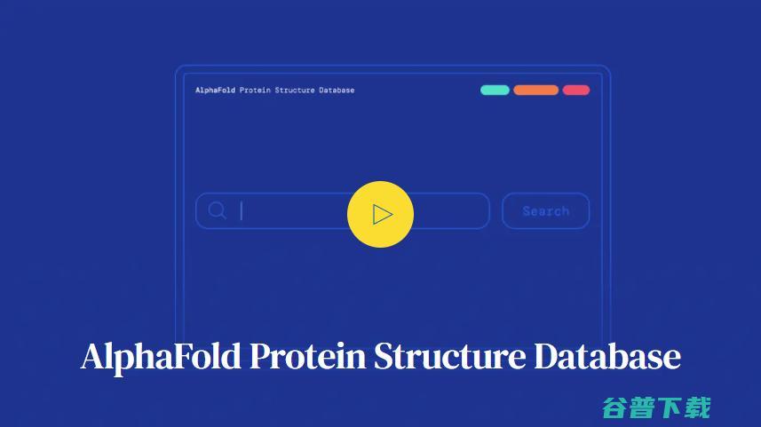  再创里程碑，公开35万种蛋白质预测结构，这五位国内专家怎么看？