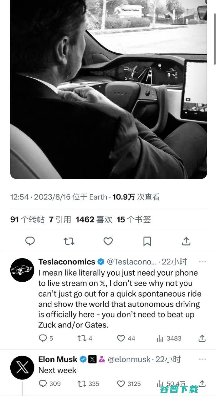 重磅！恒大集团在美破产保护；联想二季度净利润猛降66%，股价应声跳水；汽车被曝收购玛莎拉蒂，最新回应丨雷峰早报