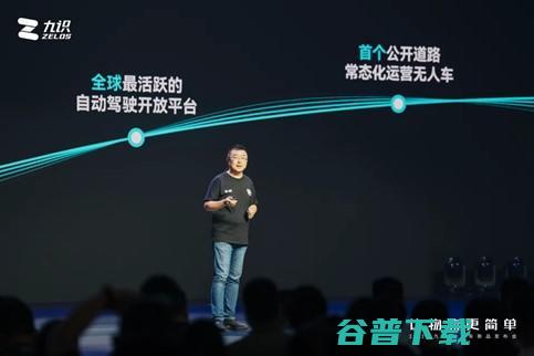 九识四款L4级无人车发布，当日销售超五千台