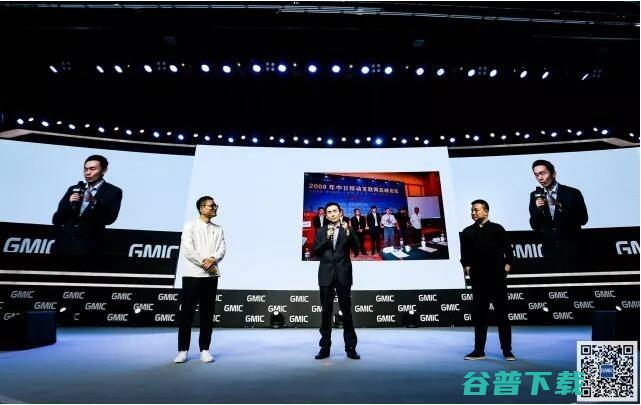 长城会创始人文厨举行新书《不东》会 忆GMIC十年历程