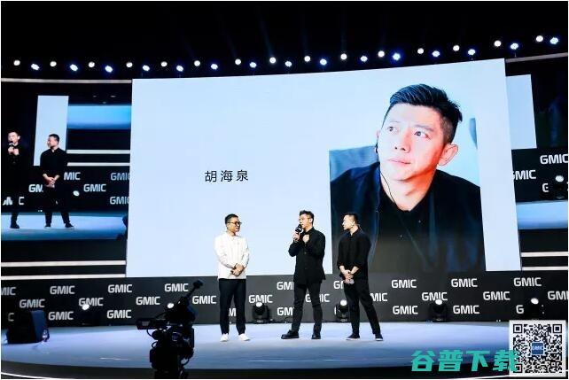 长城会创始人文厨举行新书《不东》会 忆GMIC十年历程