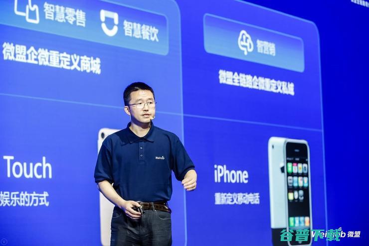 Weimob Day增长峰会广州站举办 聚焦微盟企微助手引领私域增长新趋势 (weimob微盟官网)