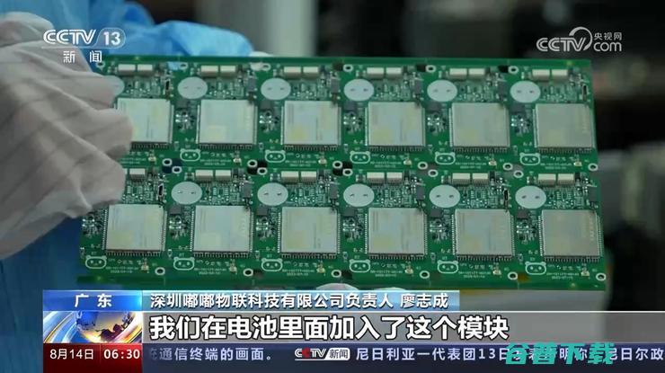 我国已经建成全球最大的新能源设备区块链平台