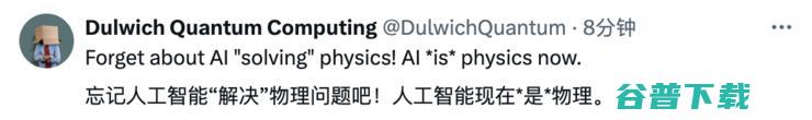 解读：物理诺贝尔奖为何颁给了HNN之父和深度学习之父？