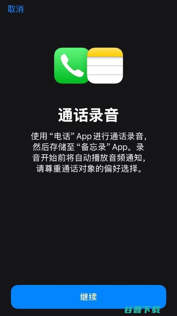 字节新加坡办公室发生大规模食物中毒事件，回应；罗永浩遭投资人炮轰：4亿还款大部分不是他挣的；客户退保被平安人寿业务员上门辱骂丨雷峰早报