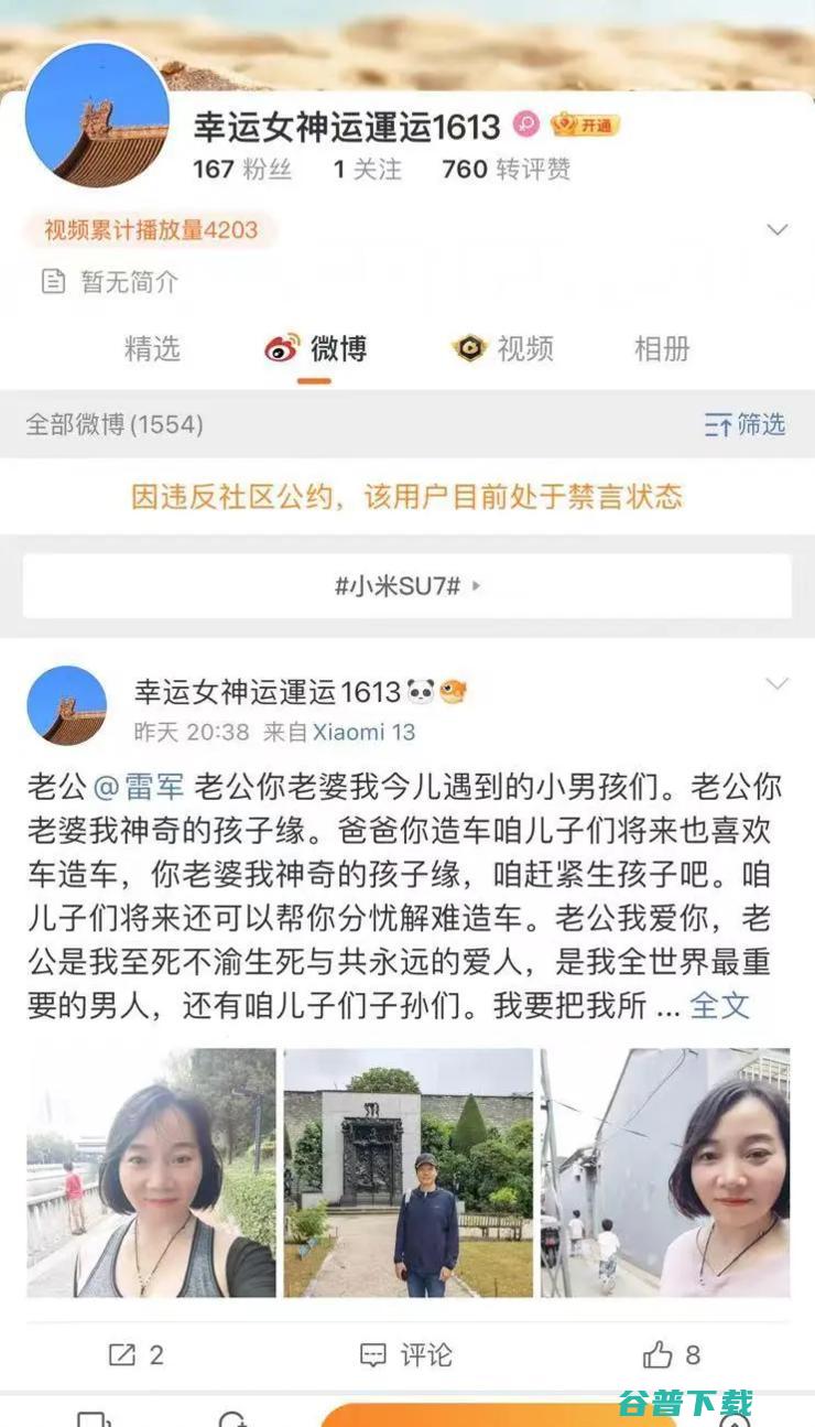 字节新加坡办公室发生大规模食物中毒事件，回应；罗永浩遭投资人炮轰：4亿还款大部分不是他挣的；客户退保被平安人寿业务员上门辱骂丨雷峰早报