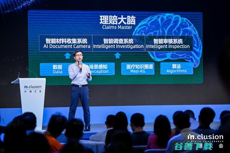 AI 蚂蚁集团的保险 秘密武器丨万字长文 (蚂蚁集团 爱企查)