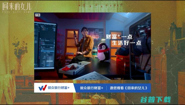 治愈了 开年第1天 我被微众银行财富 (治愈的开始)