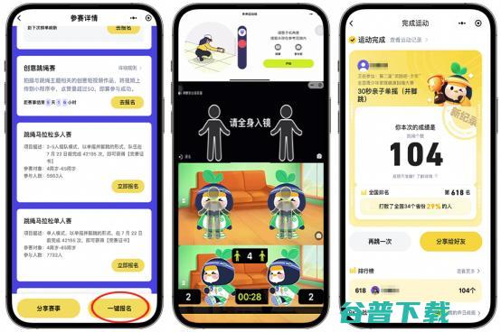开展暑期未成年人保护专项行动，上线“防代过人脸巡查”
